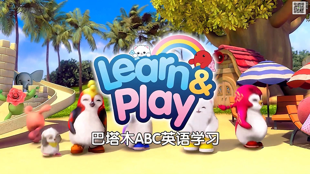 巴塔木全系列动画，歌曲童谣儿歌英语启蒙带英文版中文版，426集+，1080P高清视频，百度网盘下载！ | 继续淘