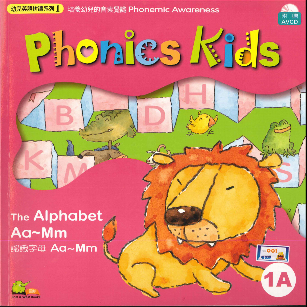 Phonics Kids 自然拼读 蒲公英英语 图片2 Phonics Kids 自然拼读 蒲公英英语 图片1