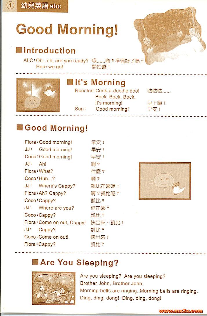 Kid's ABC Phonics 自然拼读 图片11