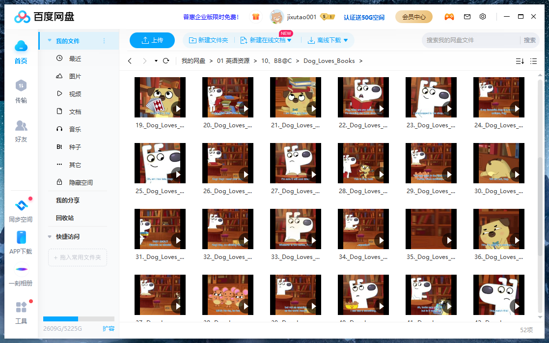 Dog Loves Books 图片17