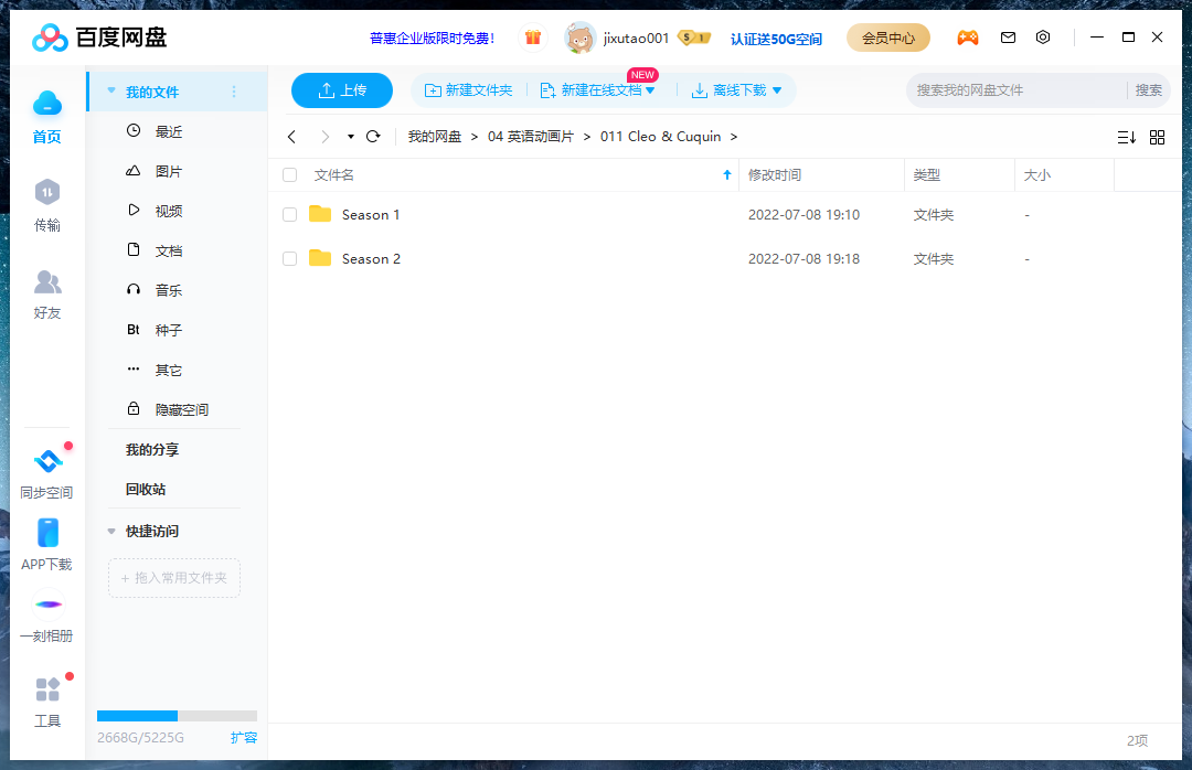 Cleo and Cuquin 图片14 Cleo and Cuquin 图片13