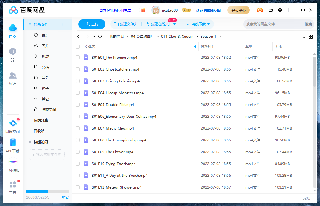 Cleo and Cuquin 图片16 Cleo and Cuquin 图片15