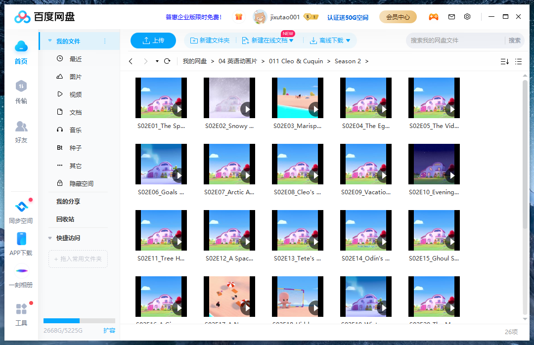 Cleo and Cuquin 图片18 Cleo and Cuquin 图片17