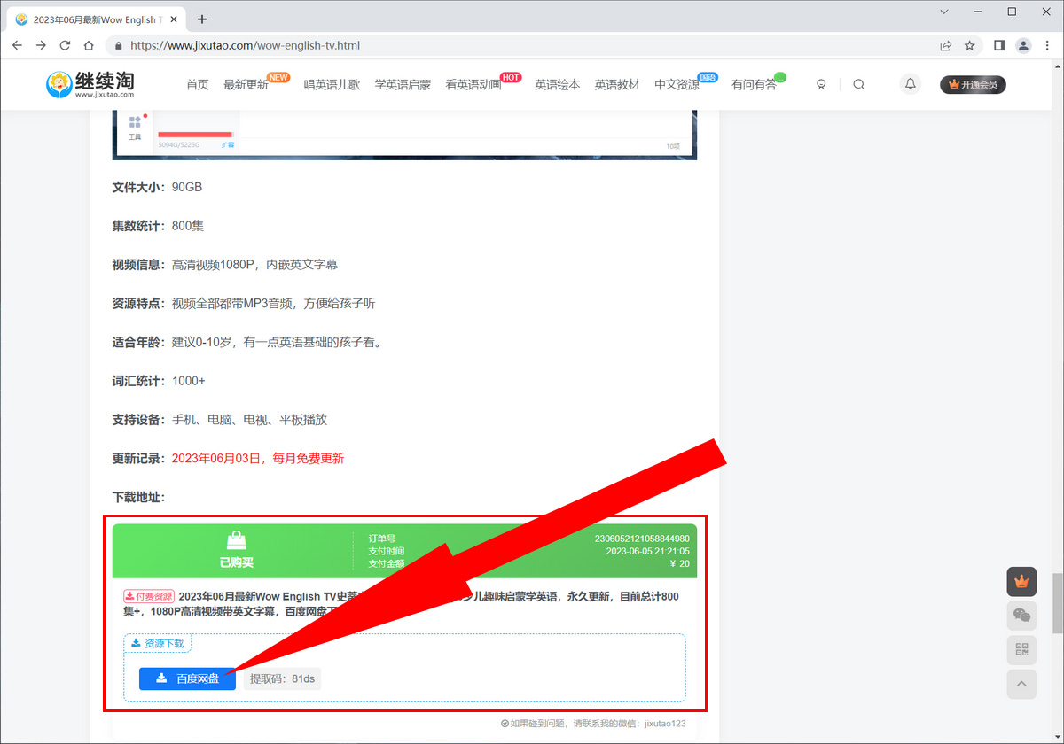 图片16 图片15