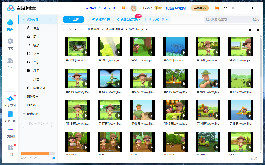Leo The Wildlife Ranger 图片8 Leo The Wildlife Ranger 图片7
