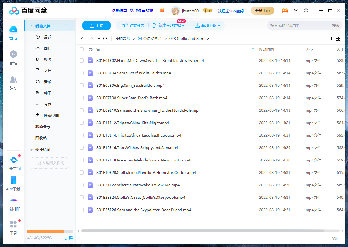 Stella and Sam 图片12 Stella and Sam 图片11