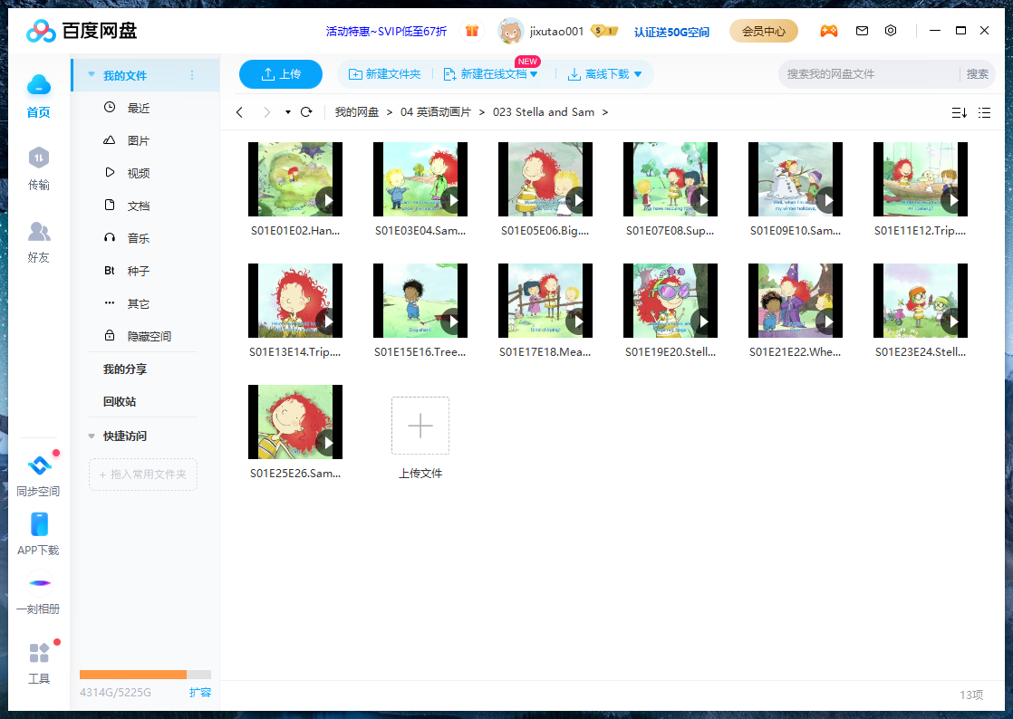 Stella and Sam 图片14 Stella and Sam 图片13