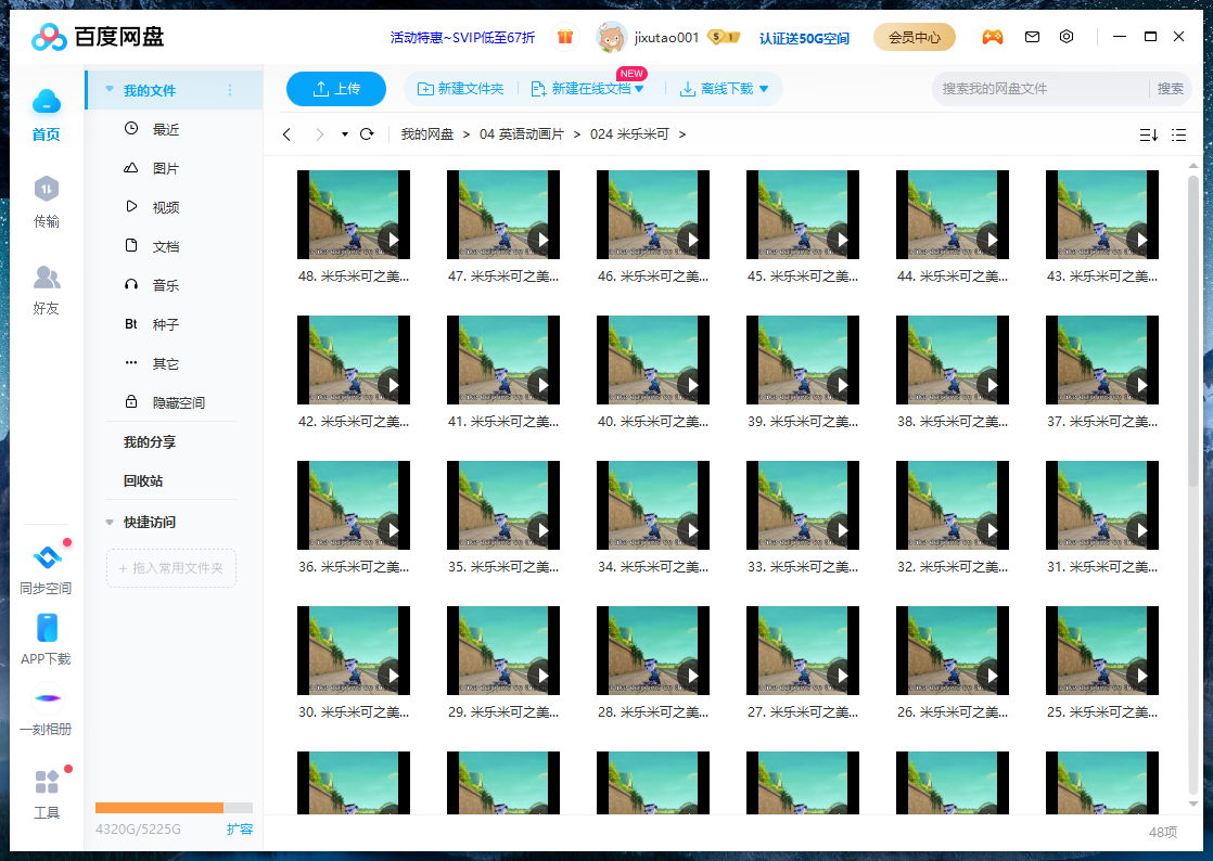 Leo & Coco 米乐米可 图片14 Leo & Coco 米乐米可 图片13