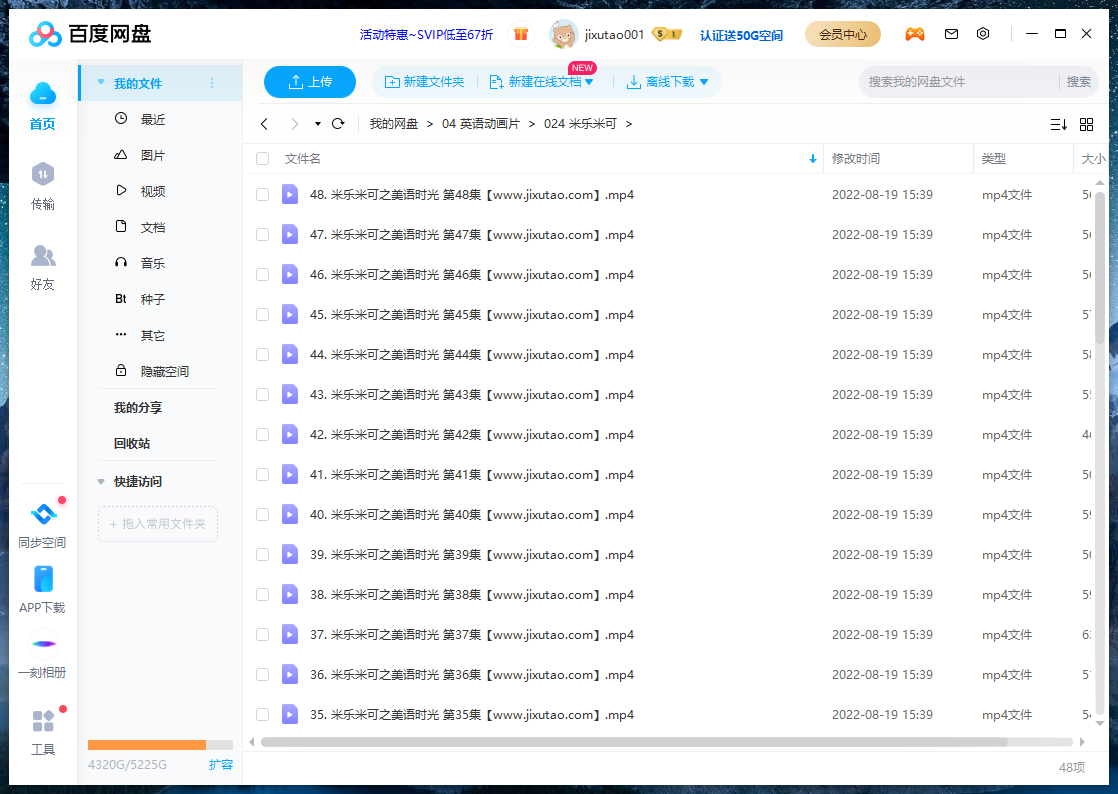 Leo & Coco 米乐米可 图片12 Leo & Coco 米乐米可 图片11