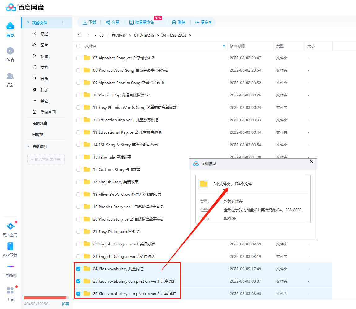 English Singsing 图片31