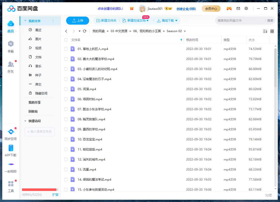 本和霍莉的小王国 图片18 本和霍莉的小王国 图片17