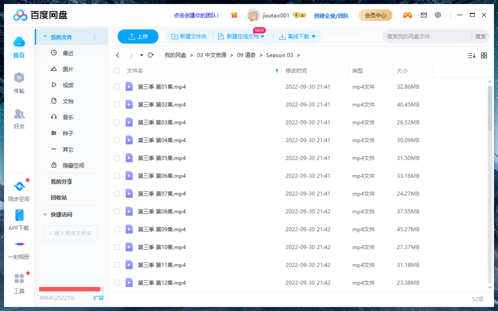 Hey Duggee 嗨道奇 图片53