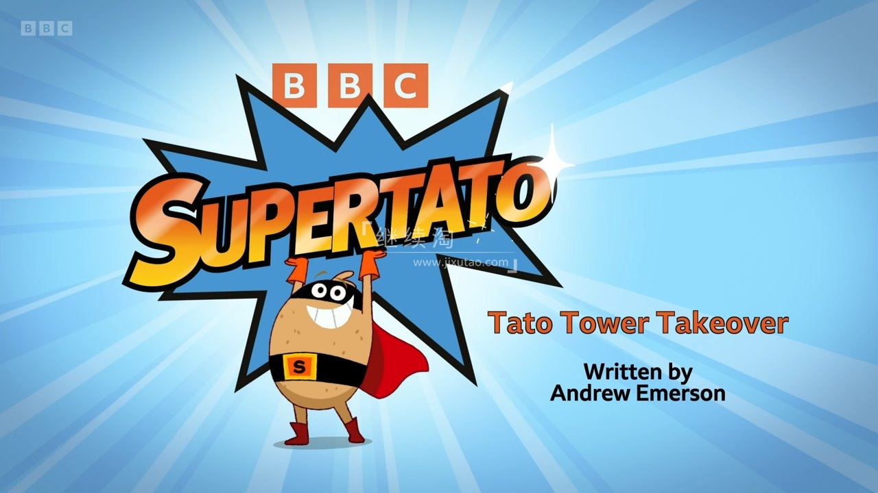 BBC英语启蒙动画Supertato超级土豆，全1-2季共38集，1080P高清视频带英文字幕，带配套音频MP3，百度网盘下载！ | 继续淘