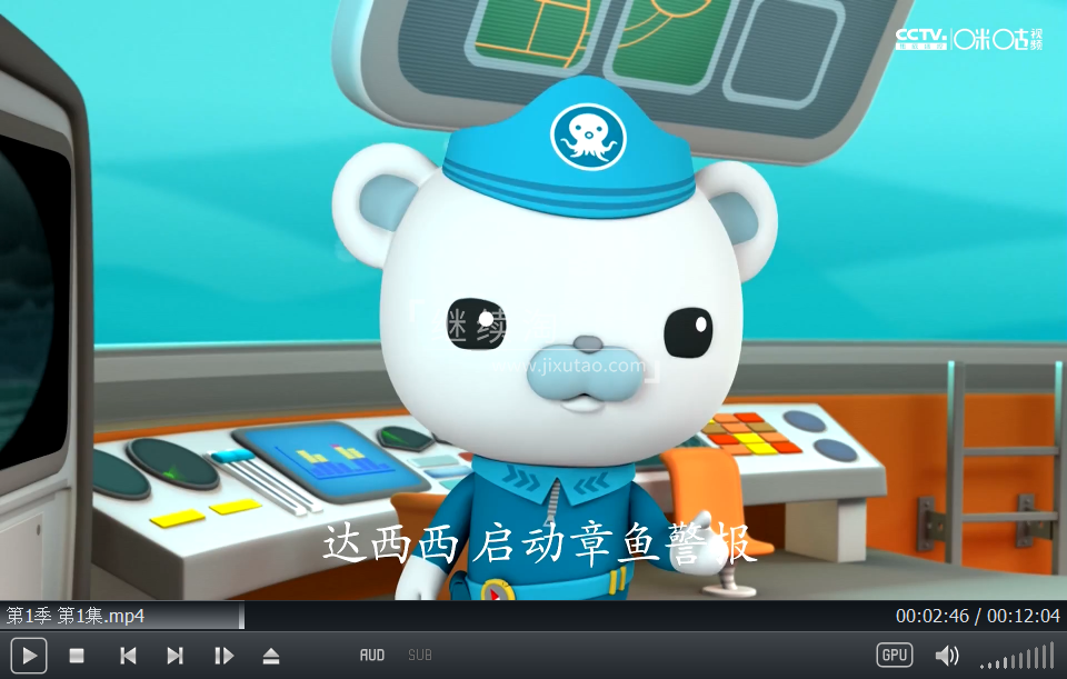 海底小纵队 图片6 海底小纵队 图片5