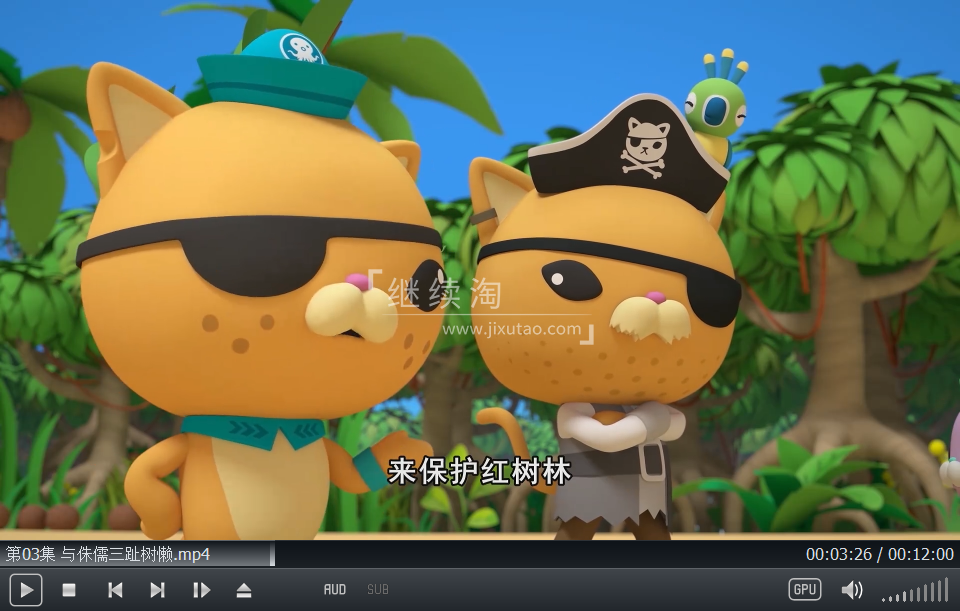 海底小纵队 图片8 海底小纵队 图片7