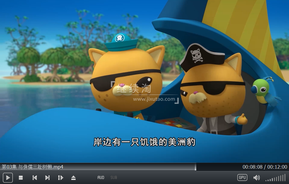 海底小纵队 图片10 海底小纵队 图片9