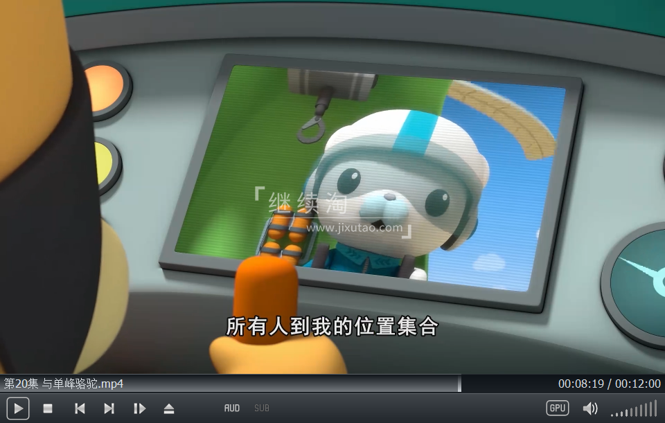 海底小纵队 图片14 海底小纵队 图片13