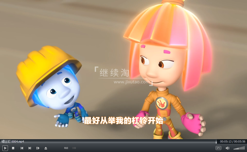 The Fixies 螺丝钉 图片11