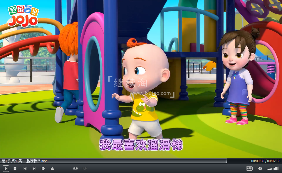 Super JoJo 超级宝贝 超级宝贝JOJO 图片10 Super JoJo 超级宝贝 超级宝贝JOJO 图片9