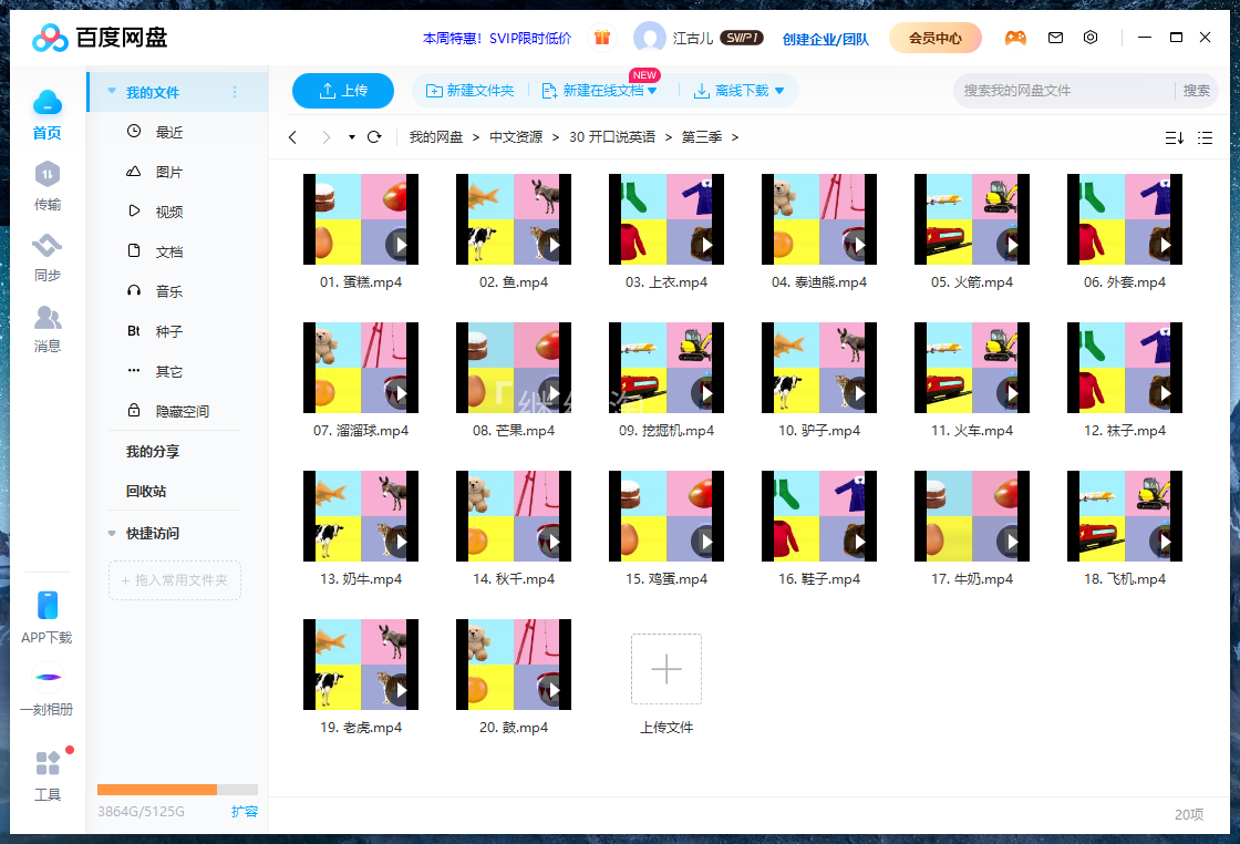 Yakka Dee 亚克迪 图片15