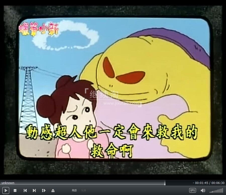 蜡笔小新 图片7