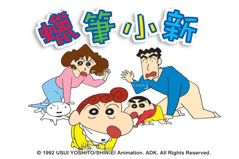 国语中文版《蜡笔小新TV版》台配全集1-8季共2364集，百度网盘下载！ | 继续淘