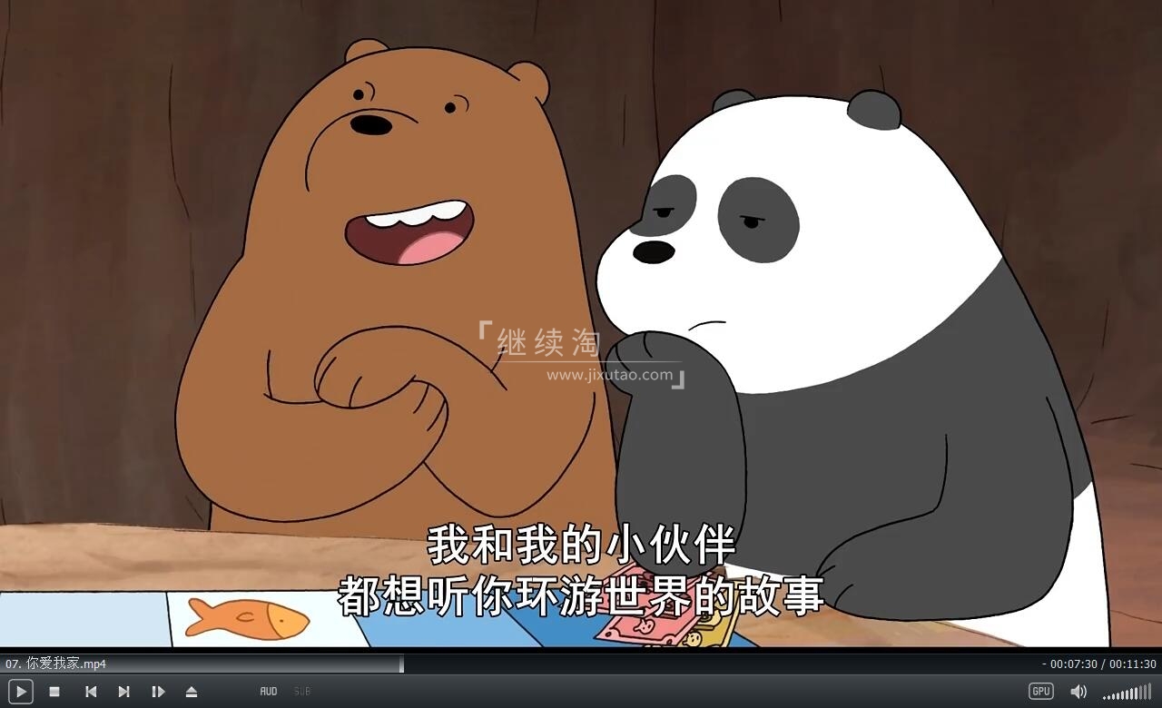 We Bare Bears 咱们裸熊 图片7
