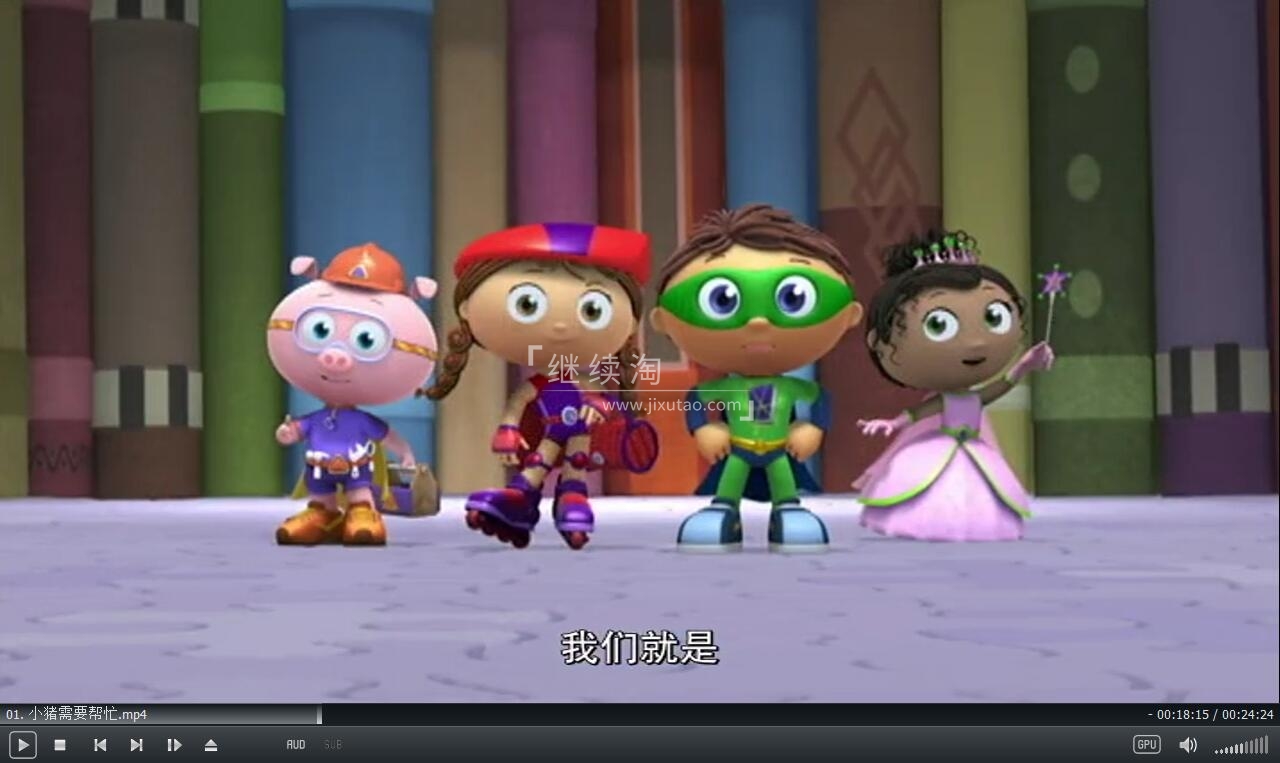 Super Why 超级为什么 图片5