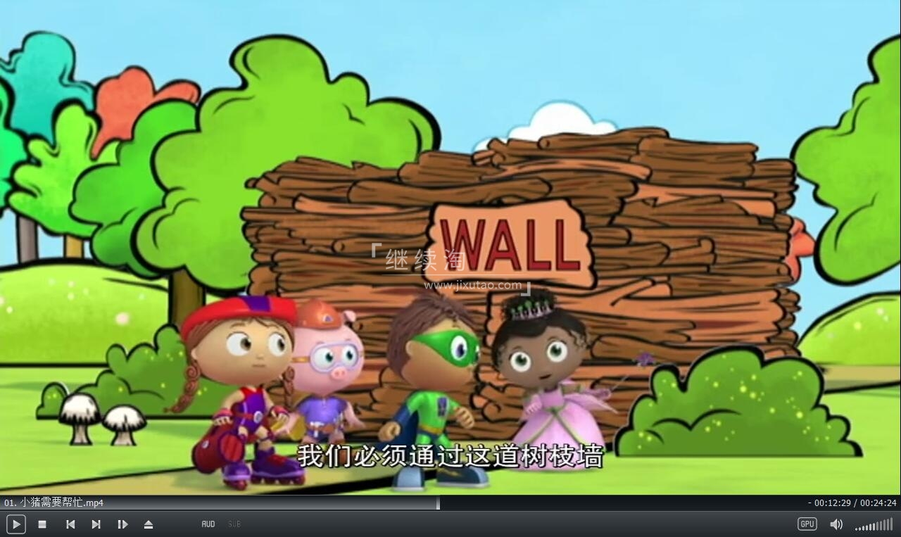 Super Why 超级为什么 图片7