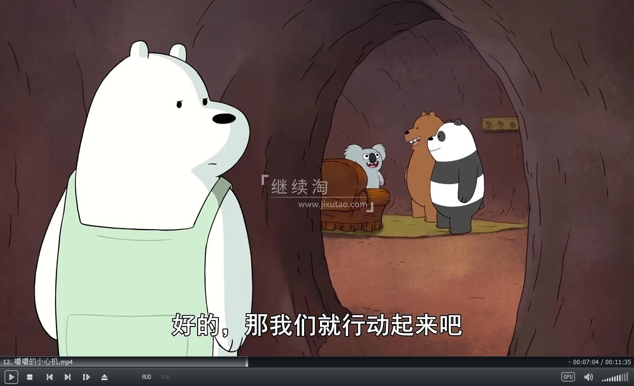 We Bare Bears 咱们裸熊 图片11