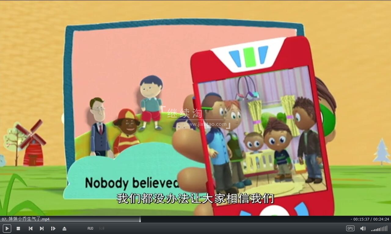 Super Why 超级为什么 图片11