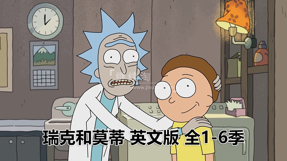 《Rick and Morty瑞克和莫蒂》英文版动画片全6季共61集，1080P高清视频带英文字幕，百度网盘下载！ | 继续淘