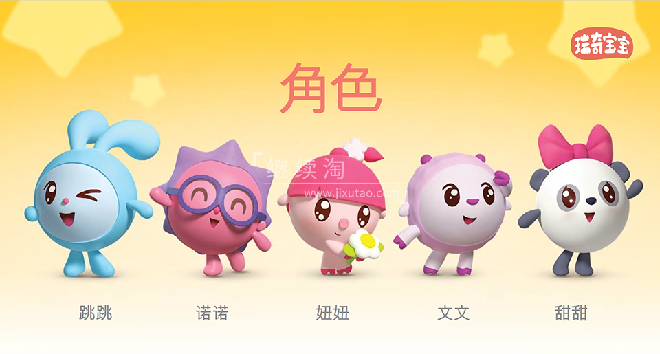 BabyRiki 瑞奇宝宝 图片8 BabyRiki 瑞奇宝宝 图片7