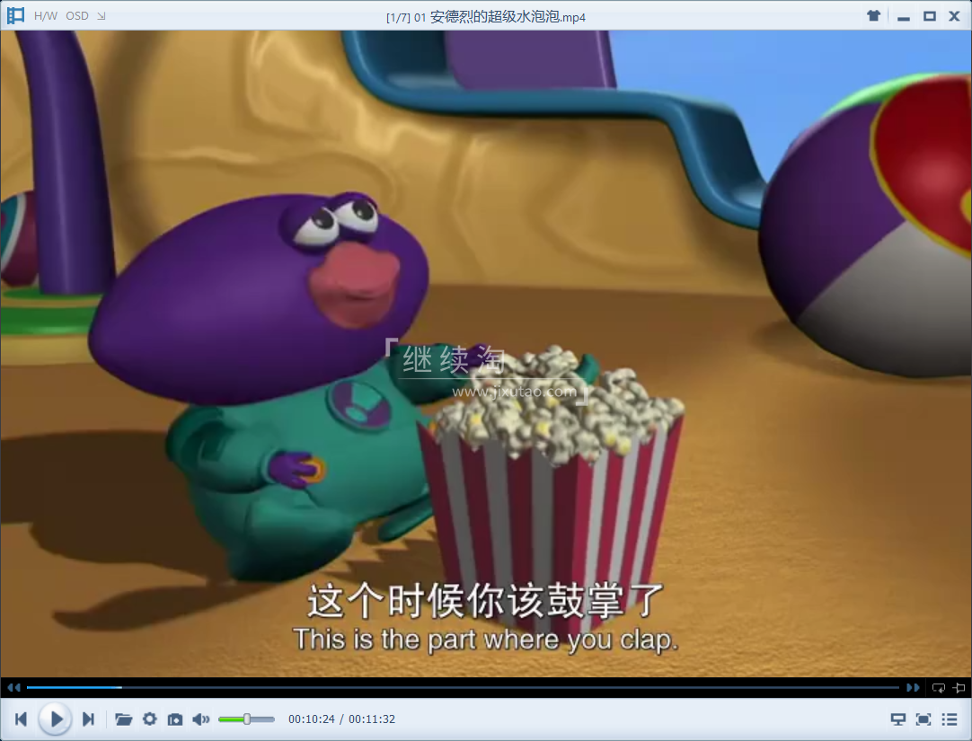 The Save Ums 超级救援队 图片6 The Save Ums 超级救援队 图片5