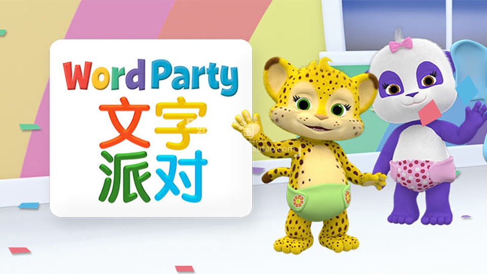 Word Party 文字派对 图片2 Word Party 文字派对 图片1