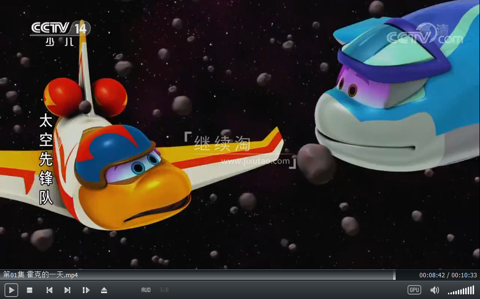 Space Racers 太空先锋队 图片11