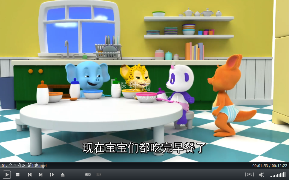 Word Party 文字派对 图片8 Word Party 文字派对 图片7