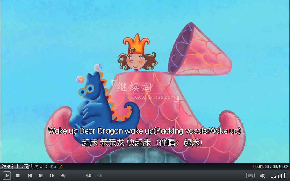 Florrie's Dragons 泡泡公主芙萝莉 图片8 Florrie's Dragons 泡泡公主芙萝莉 图片7