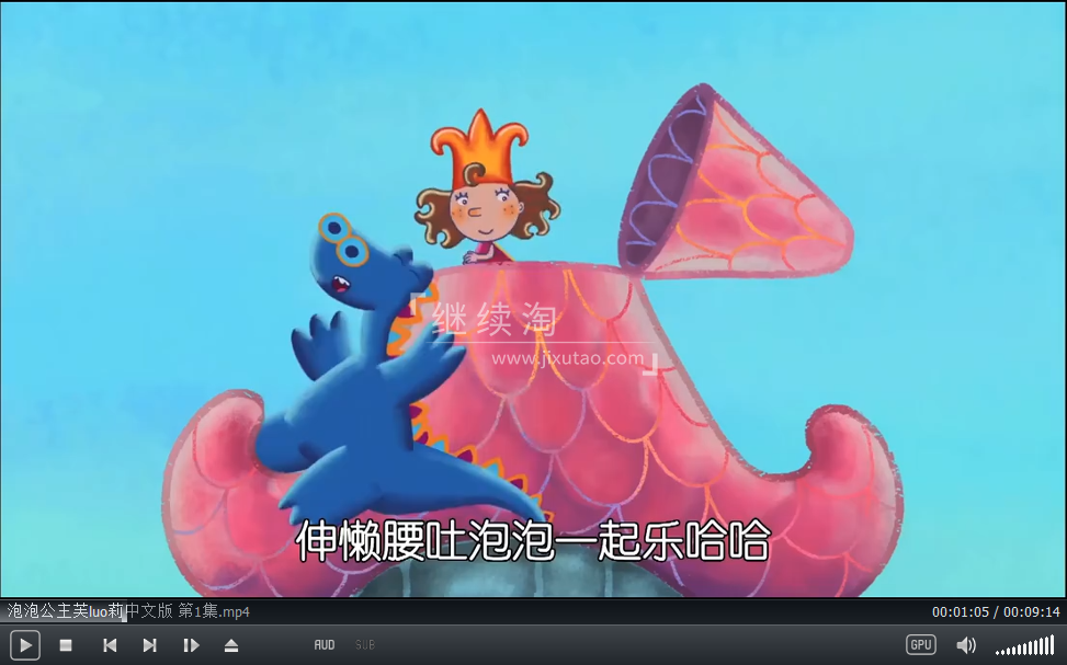 Florrie's Dragons 泡泡公主芙萝莉 图片5