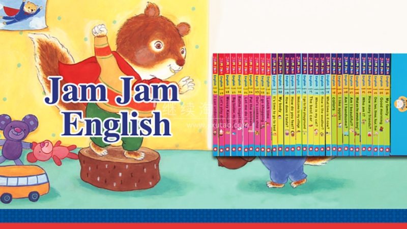《果酱英语Jam Jam English》英语启蒙分级读物全套视频+音频+精读+教案，百度网盘下载！ | 继续淘