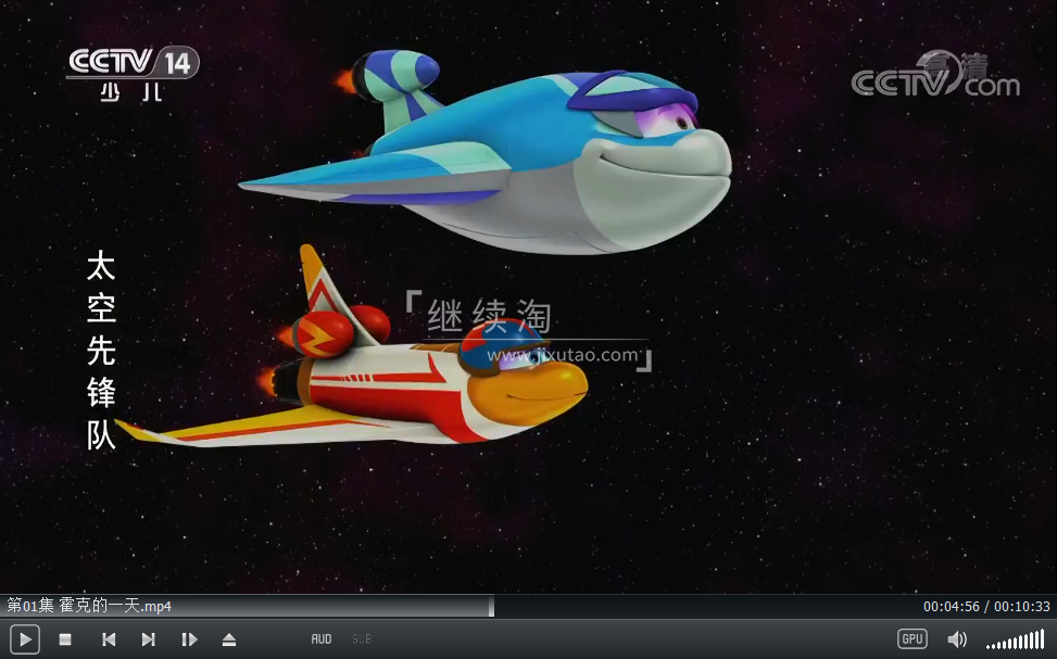 Space Racers 太空先锋队 图片7