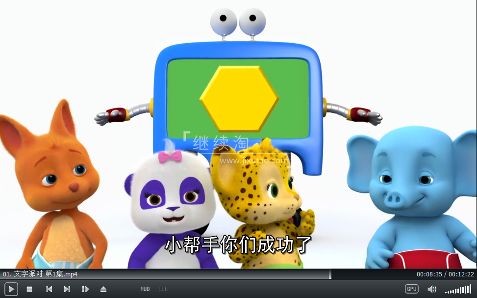 Word Party 文字派对 图片12 Word Party 文字派对 图片11