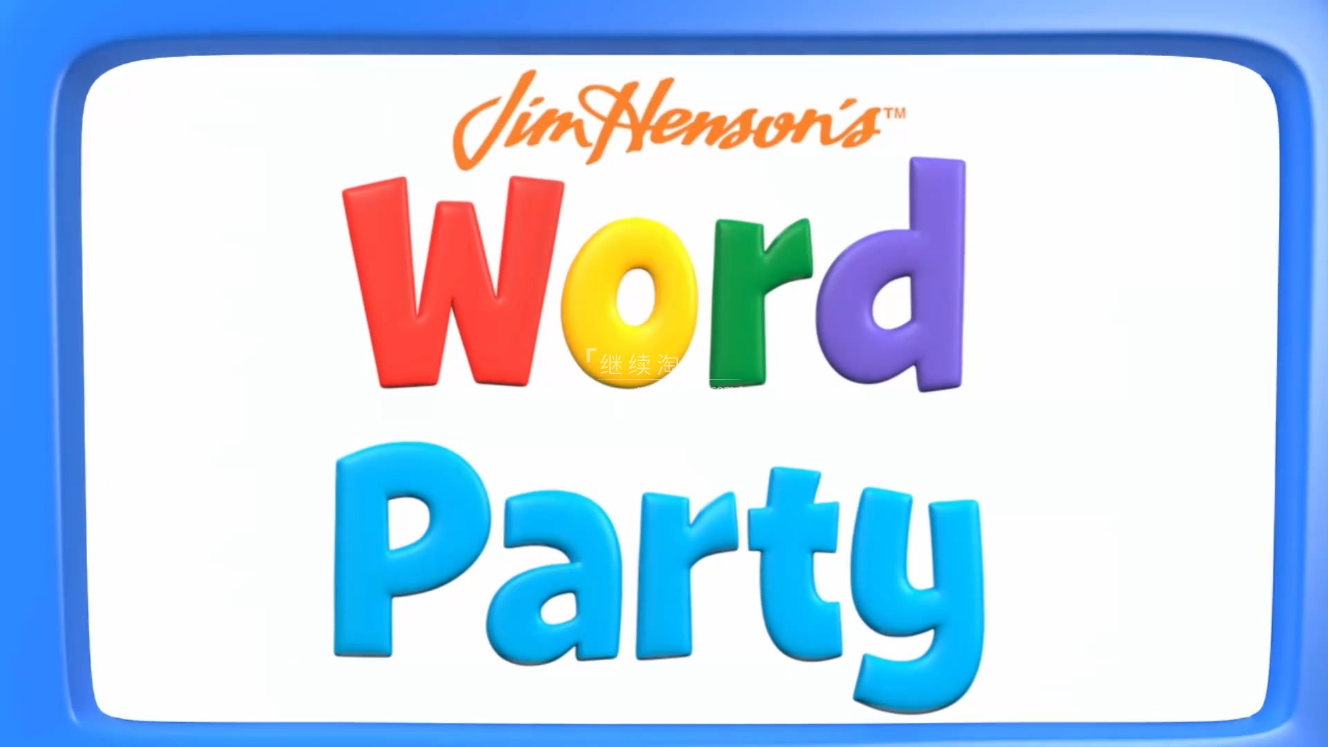 Word Party 文字派对 图片4 Word Party 文字派对 图片3