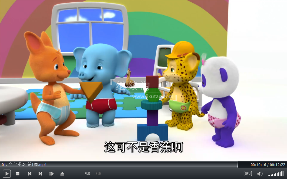 Word Party 文字派对 图片14 Word Party 文字派对 图片13