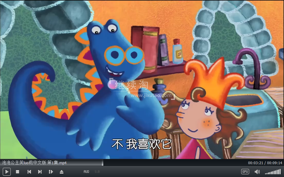 Florrie's Dragons 泡泡公主芙萝莉 图片7