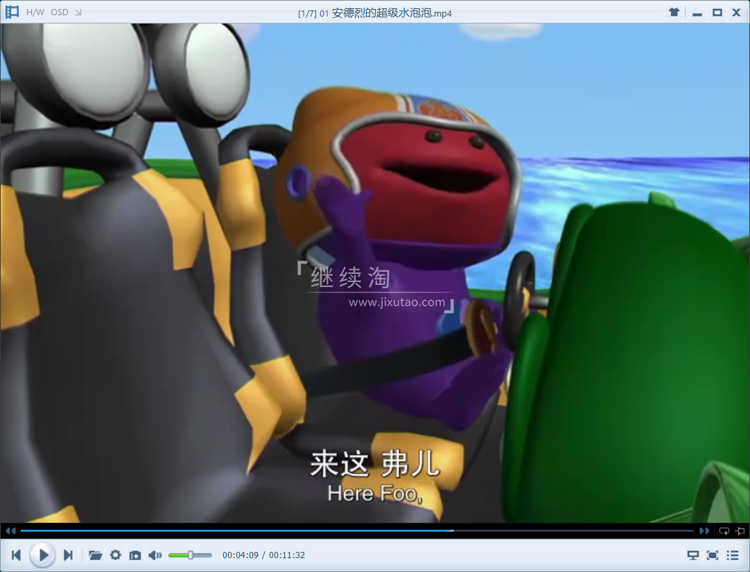 The Save Ums 超级救援队 图片10 The Save Ums 超级救援队 图片9