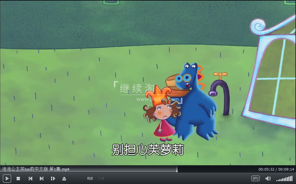 Florrie's Dragons 泡泡公主芙萝莉 图片9