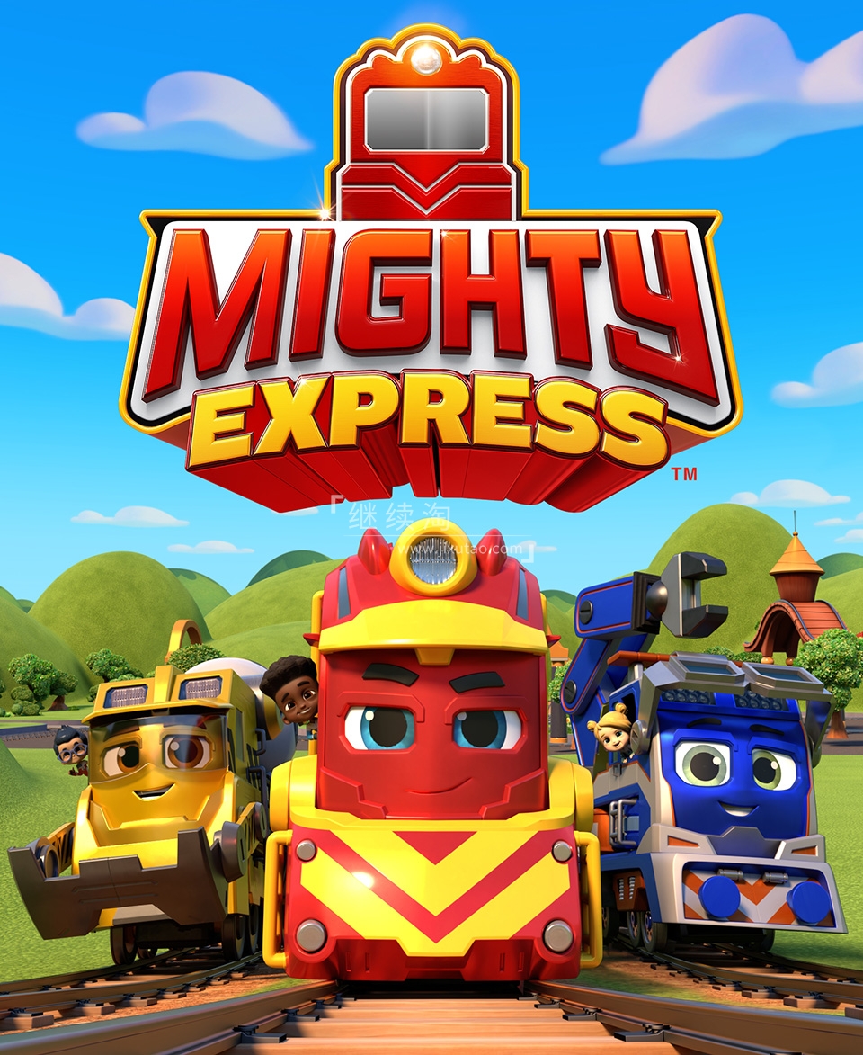 Mighty Express 威威小火车 特快小火车 图片4 Mighty Express 威威小火车 特快小火车 图片3