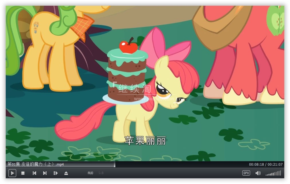 My Little Pony My Little Pony Friendship Is Magic 小马宝莉 图片9