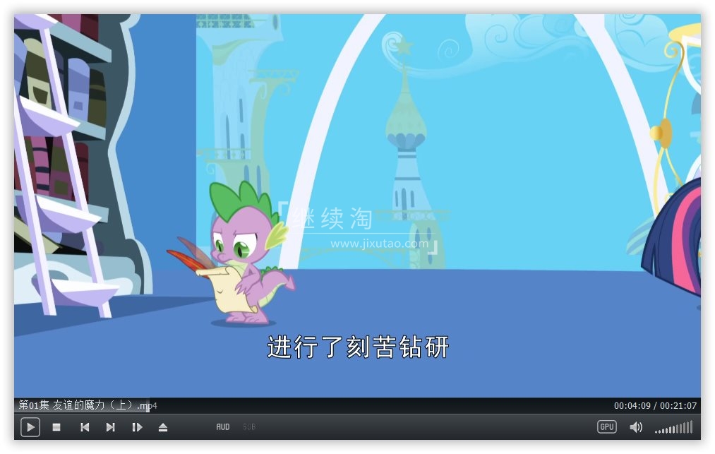 My Little Pony My Little Pony Friendship Is Magic 小马宝莉 图片7